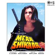 Mera shikaar (original motion picture soundtrack) cover image
