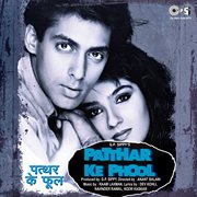 Patthar Ke Phool (Original Motion Picture Soundtrack) cover image