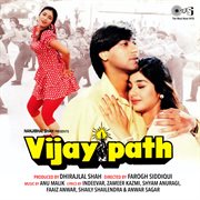 Vijaypath (original motion picture soundtrack) cover image