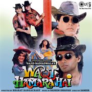 Waqt hamara hai (original motion picture soundtrack) cover image