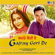Gajray Gori De cover image