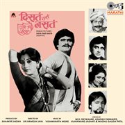 Distay Tas Nastay (Original Motion Picture Soundtrack) cover image
