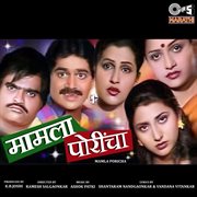 Mamla Poricha (Original Motion Picture Soundtrack) cover image