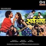 Sarva Shreshta (Original Motion Picture Soundtrack) cover image