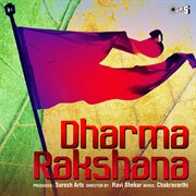 Dharma Rakshana (Original Motion Picture Soundtrack) cover image