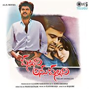 Pallavi Anupallavi (Original Motion Picture Soundtrack) cover image