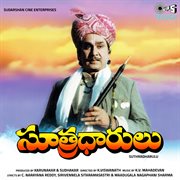 Sutradharulu (Original Motion Picture Soundtrack) cover image