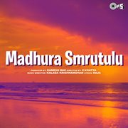 Madhura Smrutulu (Original Motion Picture Soundtrack) cover image