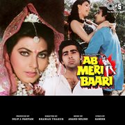 Ab meri baari (original motion picture soundtrack) cover image