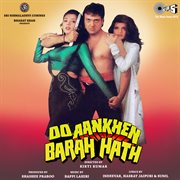 Do aankhen barah hath (original motion picture soundtrack) cover image