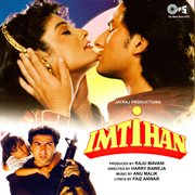 Imtihan (original motion picture soundtrack) cover image