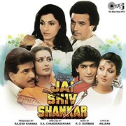 Jai shiv shankar (original motion picture soundtrack) cover image