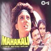 Mahakali (original motion picture soundtrack) cover image