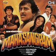 Maha-sangram (original motion picture soundtrack) cover image