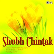 Shubh chintak (original motion picture soundtrack) cover image