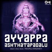 Ayyappa Ashthatapadalu cover image