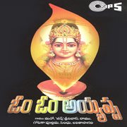 Om Om Ayyappa cover image