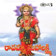 Ravamma Mahalakshmi cover image