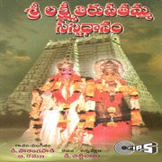 Sri Lakshmi Tirupatamma cover image