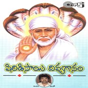 Sri Saileshwara Divya Ganam cover image