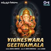 Vigneswara Geethamala cover image