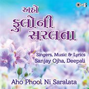 Aho Phool Ni Saralata cover image