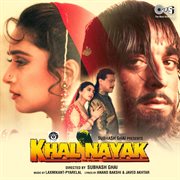 Khal nayak (original motion picture soundtrack) cover image