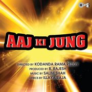 Aaj ki jung (original motion picture soundtrack) cover image