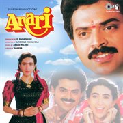 Anari (original motion picture soundtrack) cover image