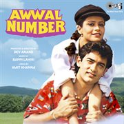Awwal number (original motion picture soundtrack) cover image