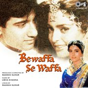 Bewaffa se waffa (original motion picture soundtrack) cover image