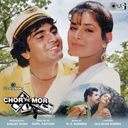 Chor pe mor (original motion picture soundtrack) cover image
