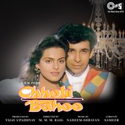 Chhoti bahoo (original motion picture soundtrack) cover image