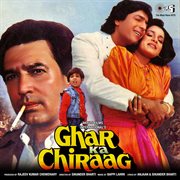 Ghar ka chiraag (original motion picture soundtrack) cover image