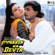Gunahon ka devta (original motion picture soundtrack) cover image