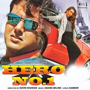 Hero no. 1 (original motion picture soundtrack) cover image