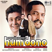 Hum dono (original motion picture soundtrack) cover image