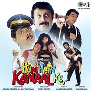 Hum hain kamaal ke (original motion picture soundtrack) cover image