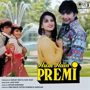 Hum hain premi (original motion picture soundtrack) cover image