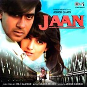 Jaan (original motion picture soundtrack) cover image