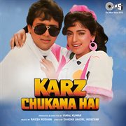 Karz chukana hai (original motion picture soundtrack) cover image