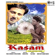 Kasam (original motion picture soundtrack) cover image