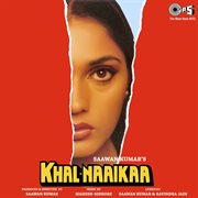 Khal-naaikaa (original motion picture soundtrack) cover image