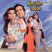 Meet mere man ke (original motion picture soundtrack) cover image