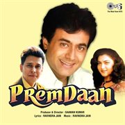 Prem daan (original motion picture soundtrack) cover image