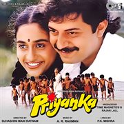 Priyanka (original motion picture soundtrack) cover image