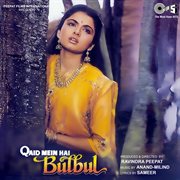 Qaid mein hai bulbul (original motion picture soundtrack) cover image