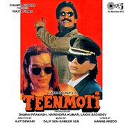 Teen moti (original motion picture soundtrack) cover image