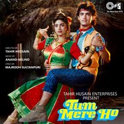 Tum mere ho (original motion picture soundtrack) cover image