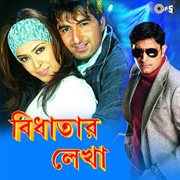 Bidhataar Lekha (Original Motion Picture Soundtrack) cover image